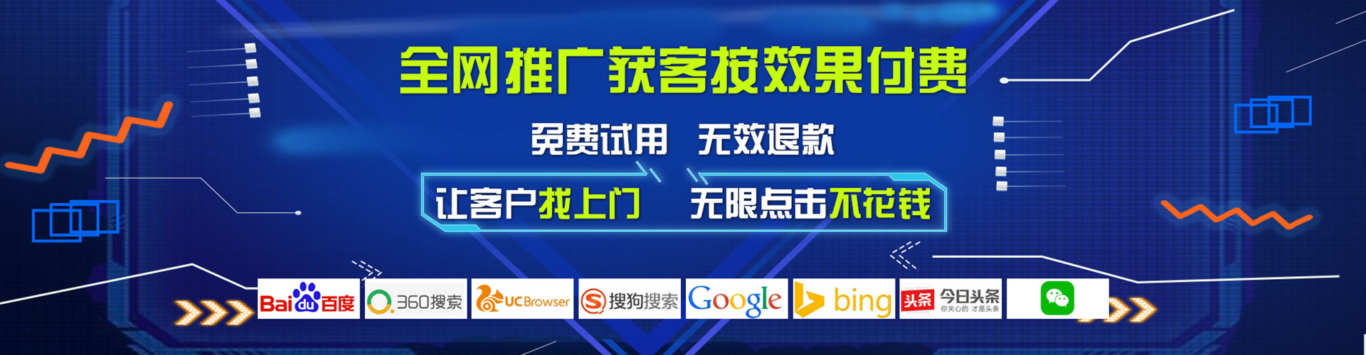 宝坻百度推广价格