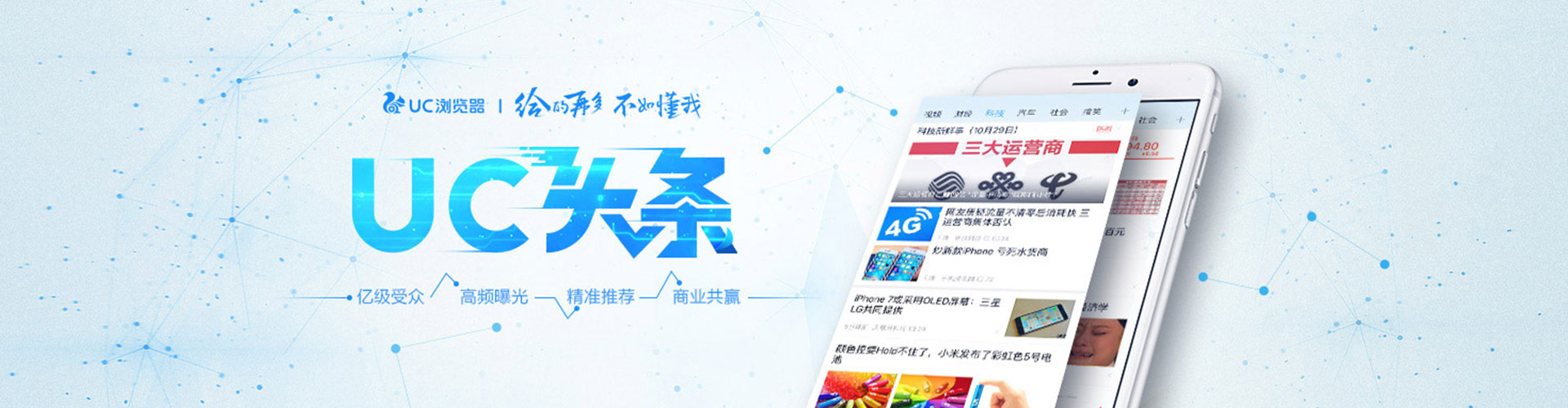 宝坻sem广告