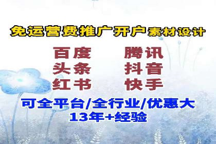 百度推广公司案例研究：助力企业打造核心竞争力