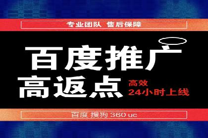 案例分享：SEM托管提升转化率