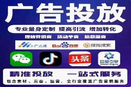互联网公司SEM外包战略的实践与思考