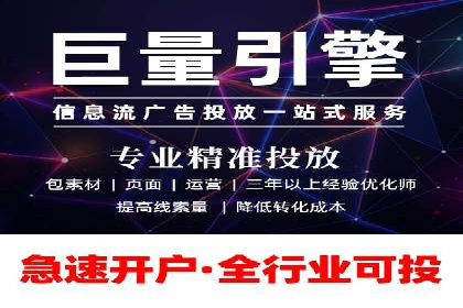 信息流广告制作实战：案例分析及创意策略